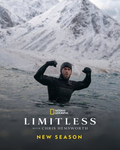 Без границ постер - смотреть онлайн